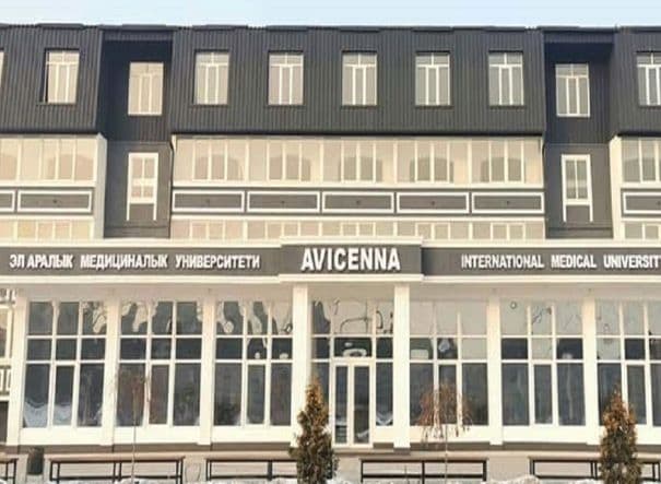 Avicenna International Medical University