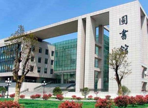 Nanjing Medical University